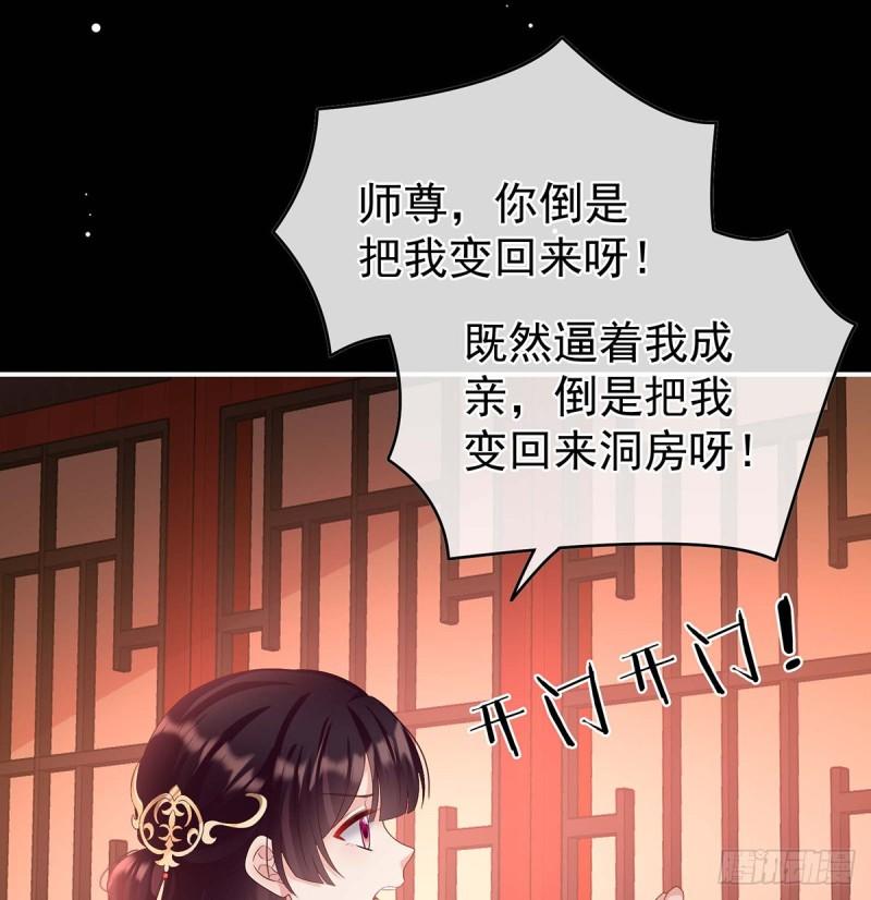 成亲23