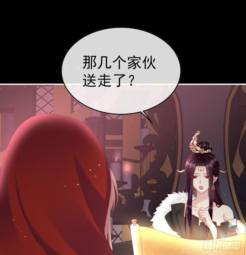 这是亲吻，尊上可知？5