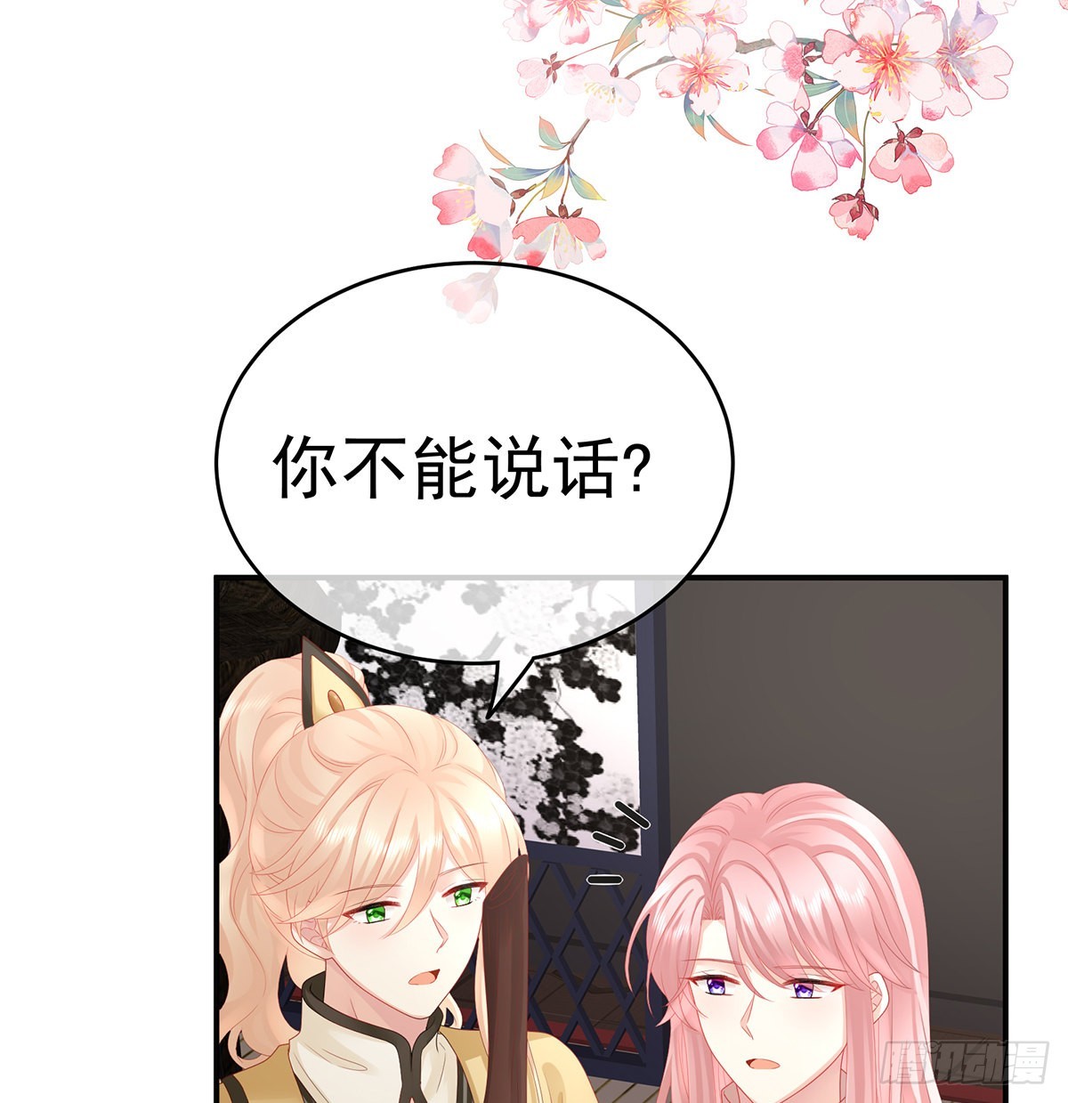 情敌53
