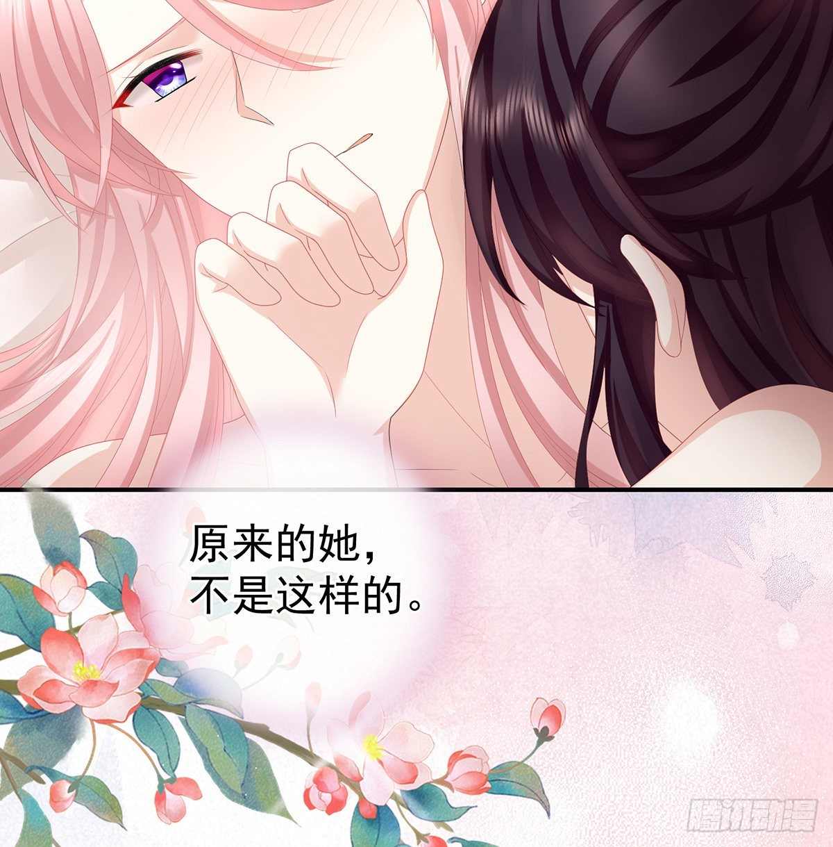 她好粗暴9