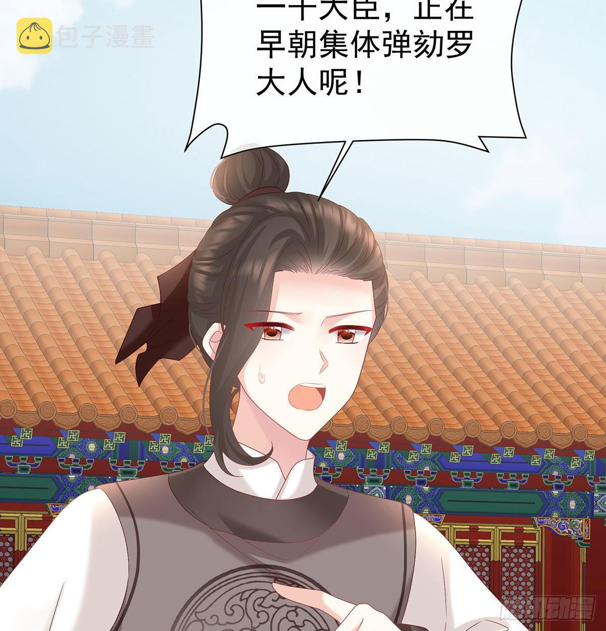 我们之间的秘密43