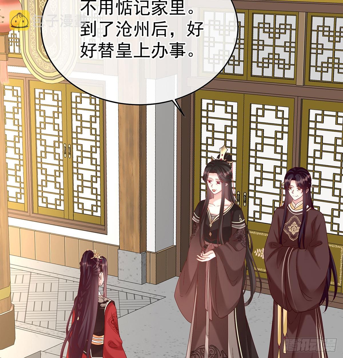生死相随41