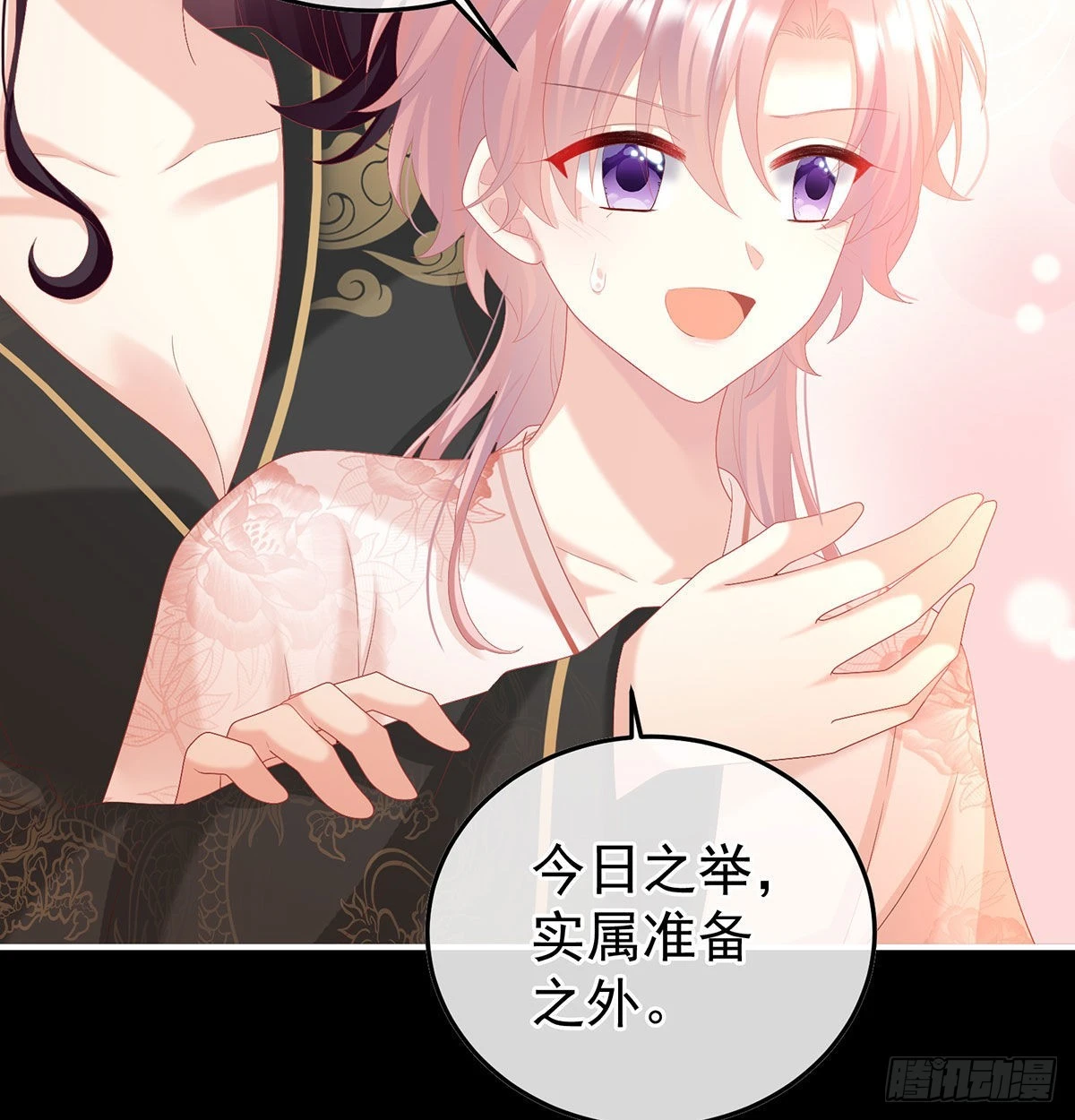落花有意流水无情47