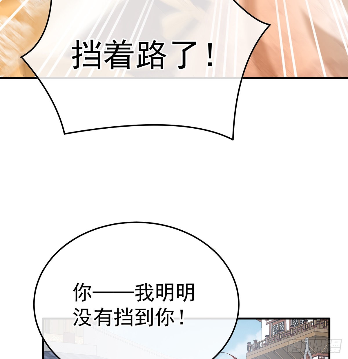 发泄的对象33