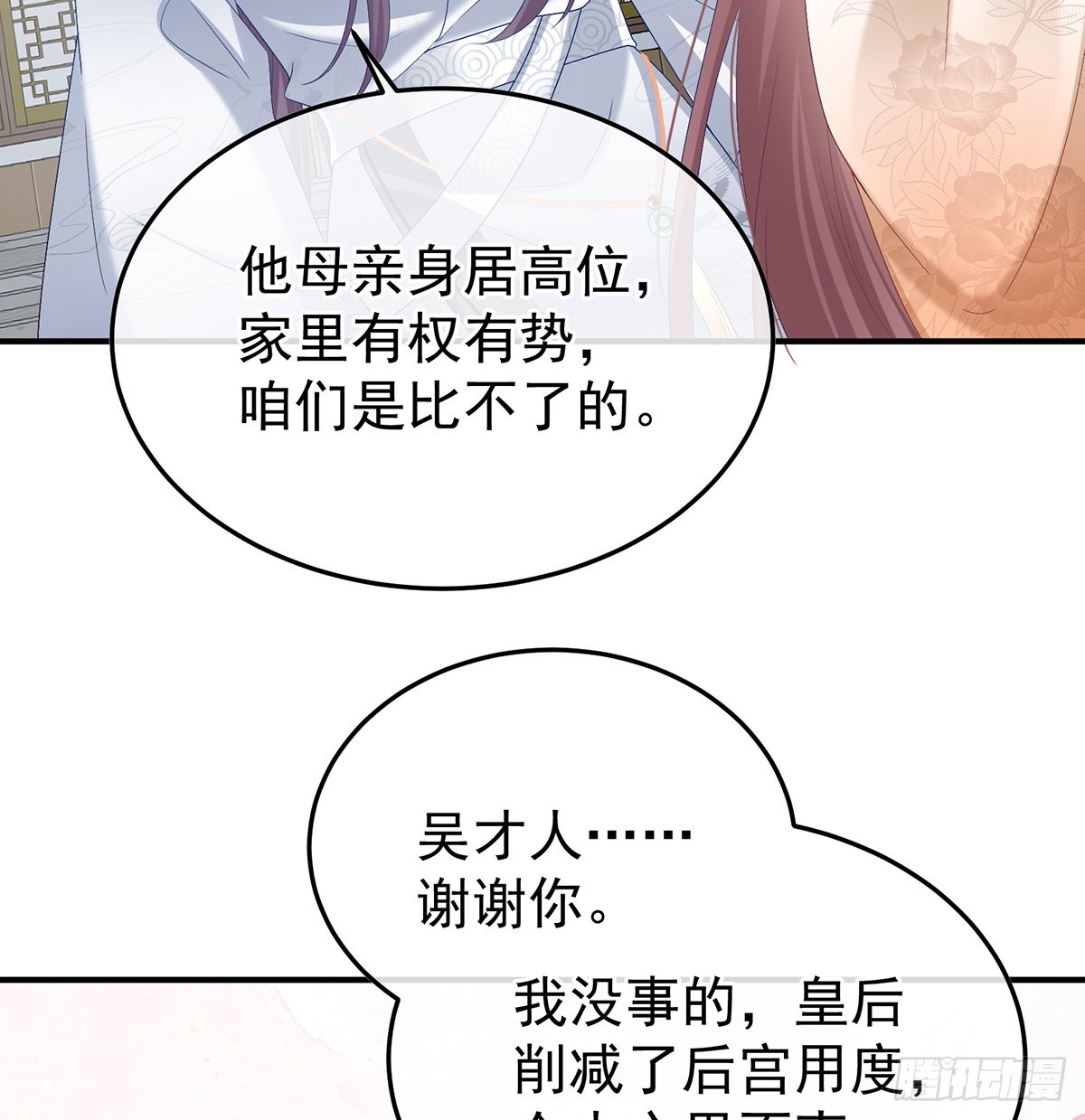 发泄的对象42