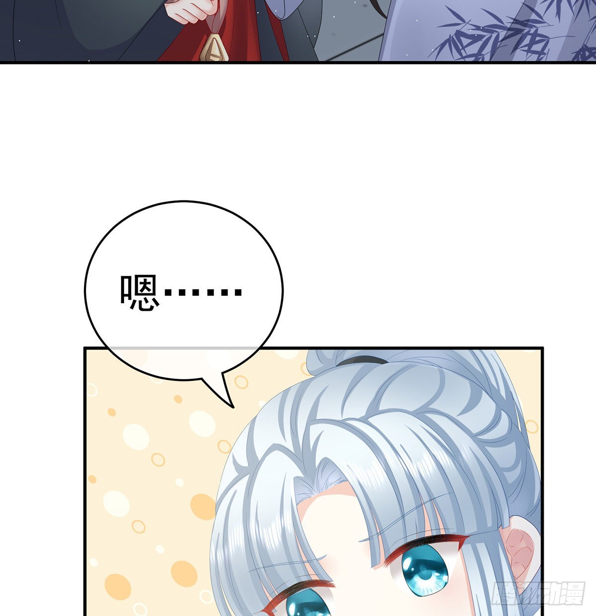 让他安心走吧35