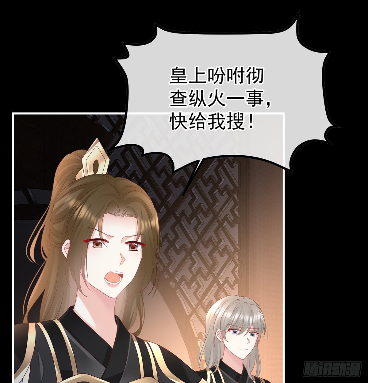 这次你来救我了59