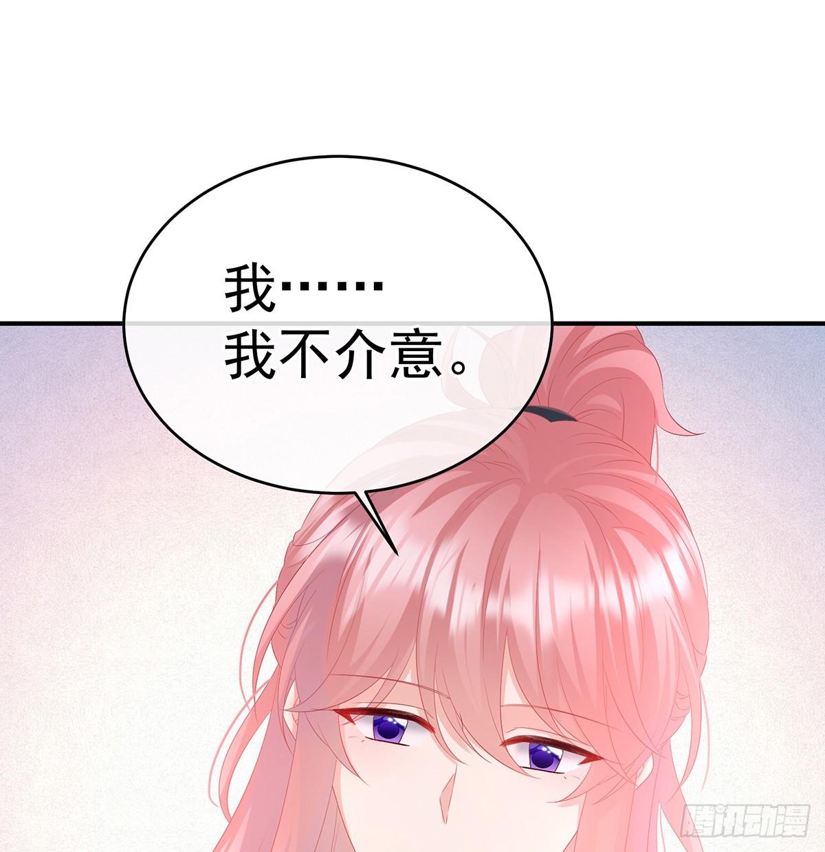 给小姐说亲56
