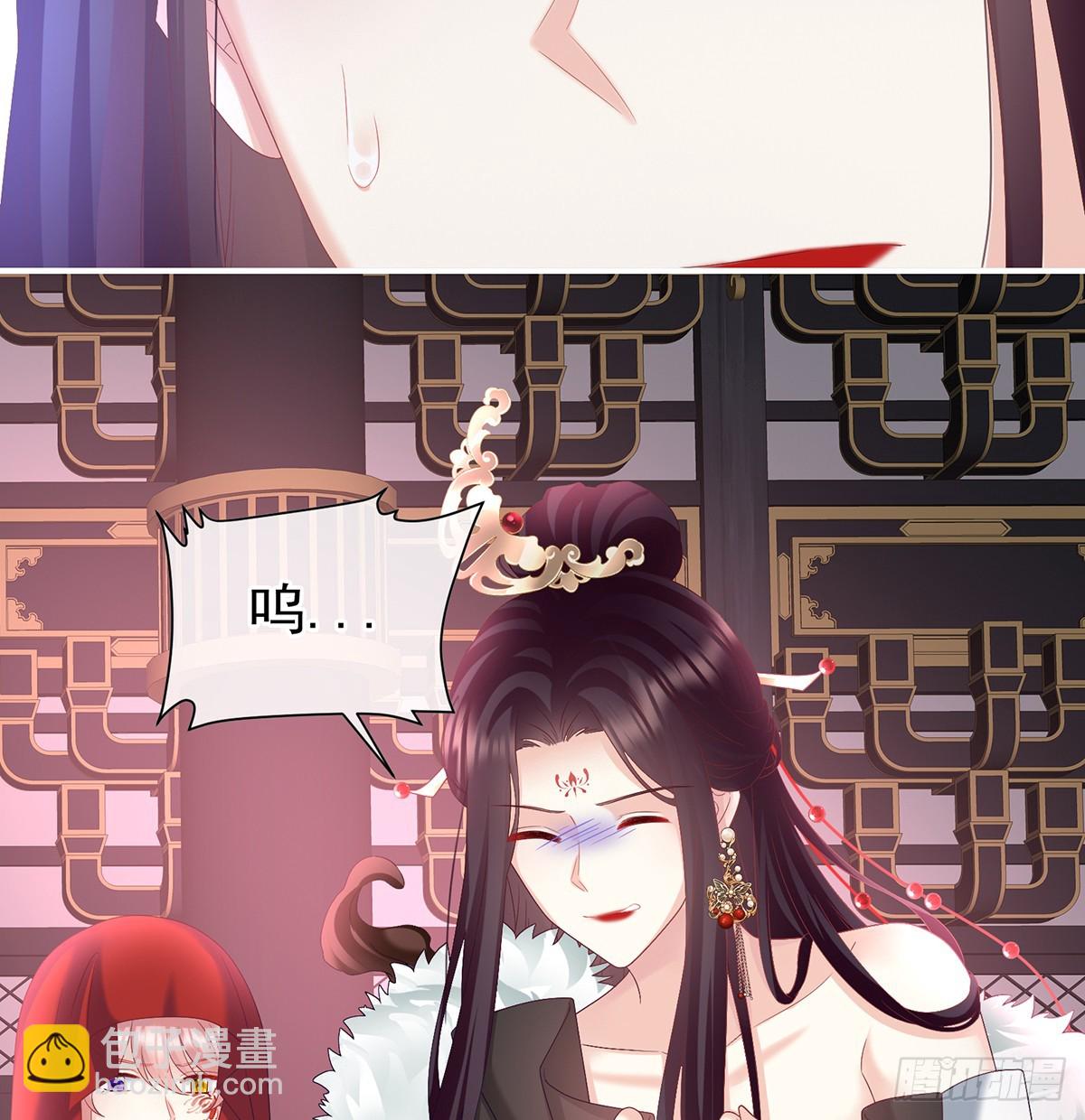 阎王奶奶撑不住了！45
