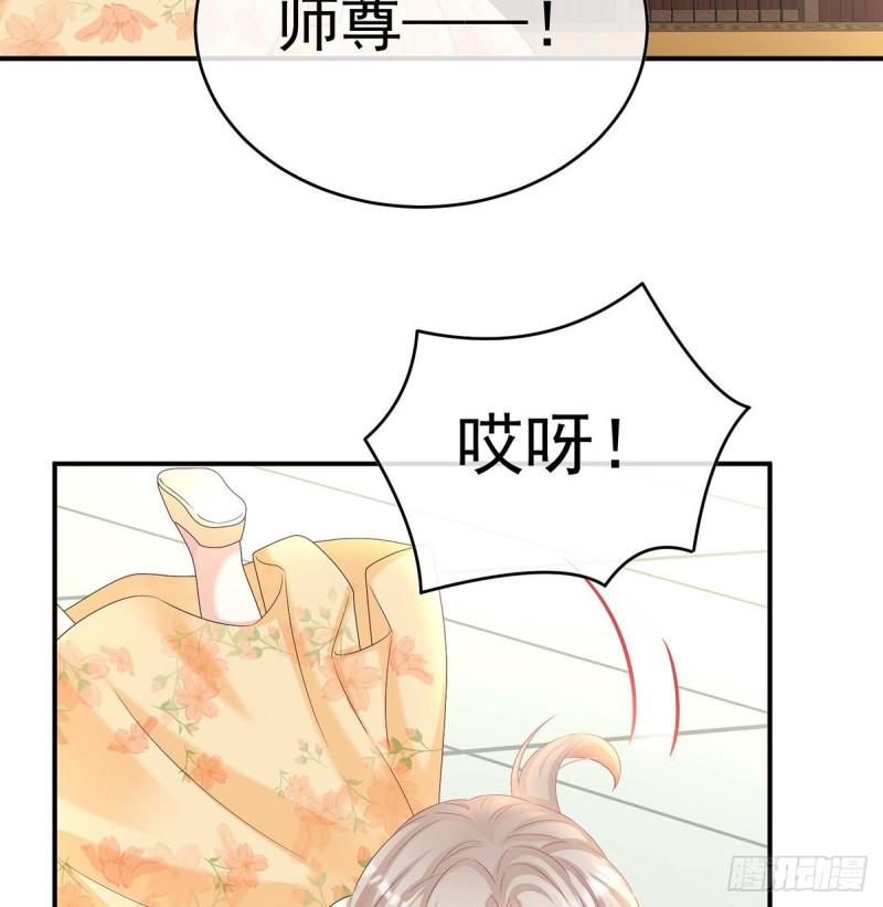 放过我的孩子68