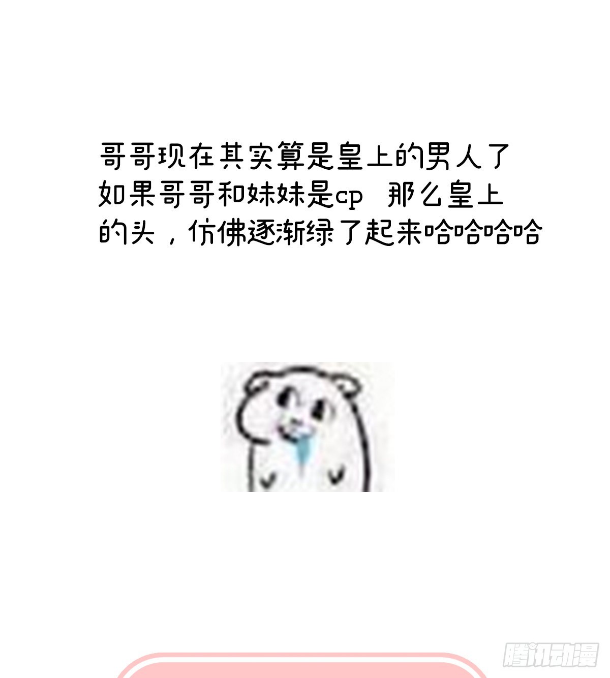 发泄的对象73