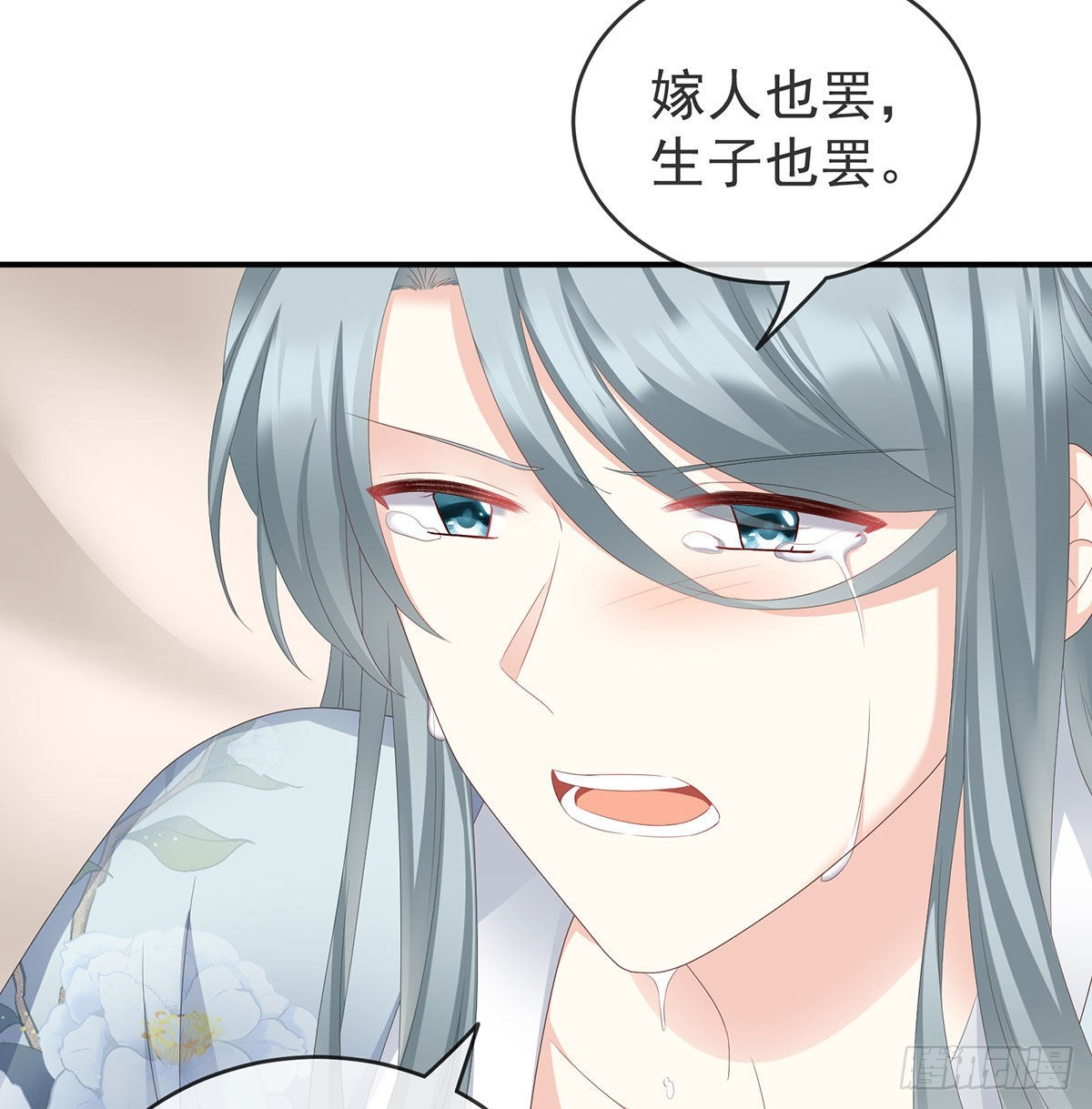 他喜欢被弄哭26