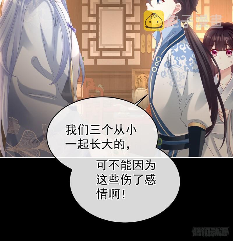 与她有婚约50