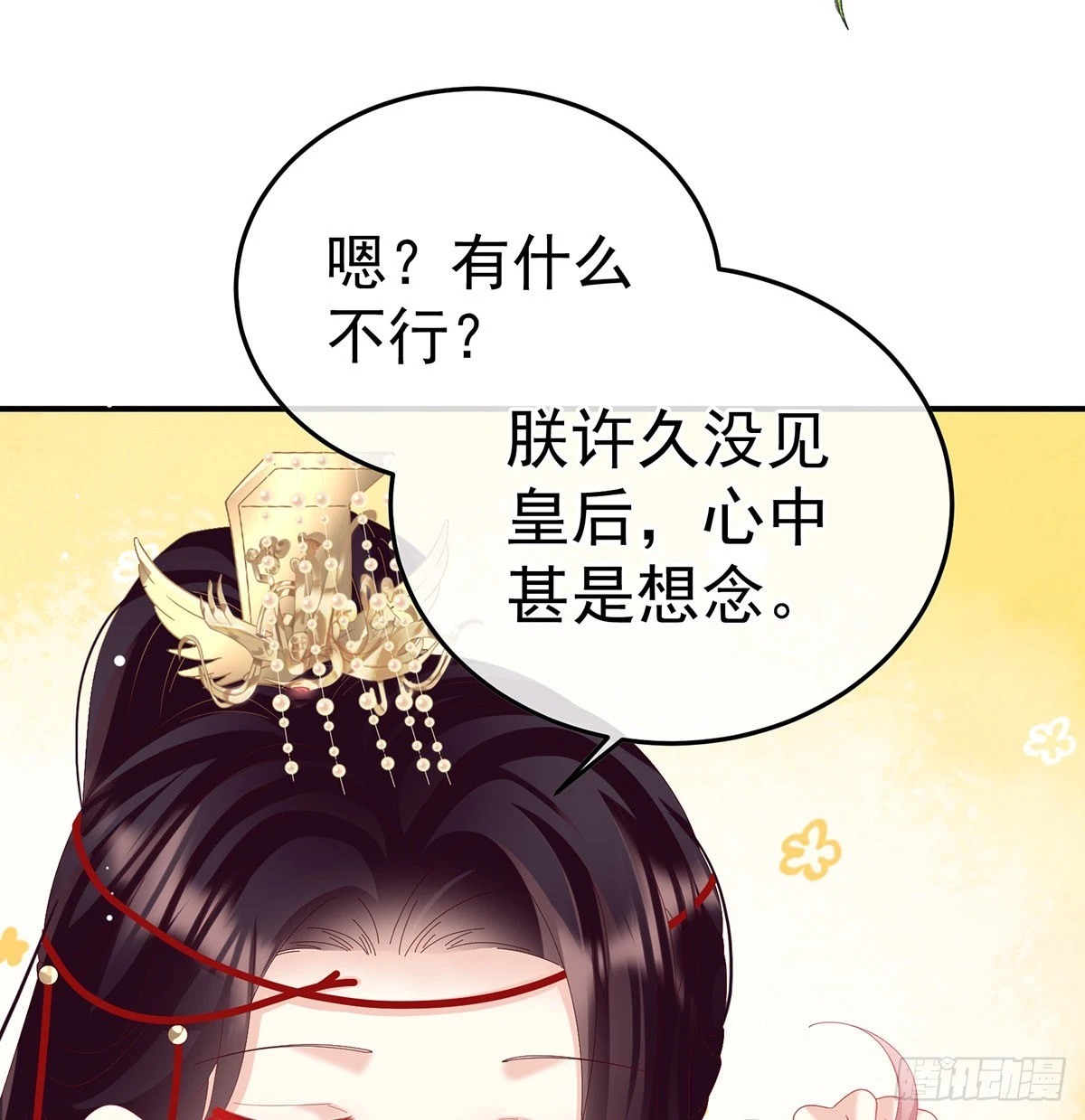 争奇斗艳32