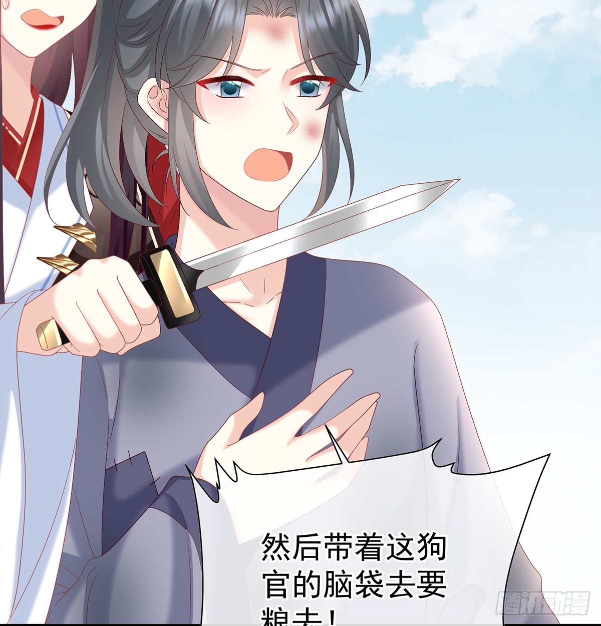 为官17