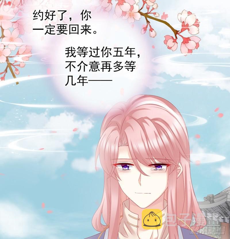 春风罗绮，相携入戏40
