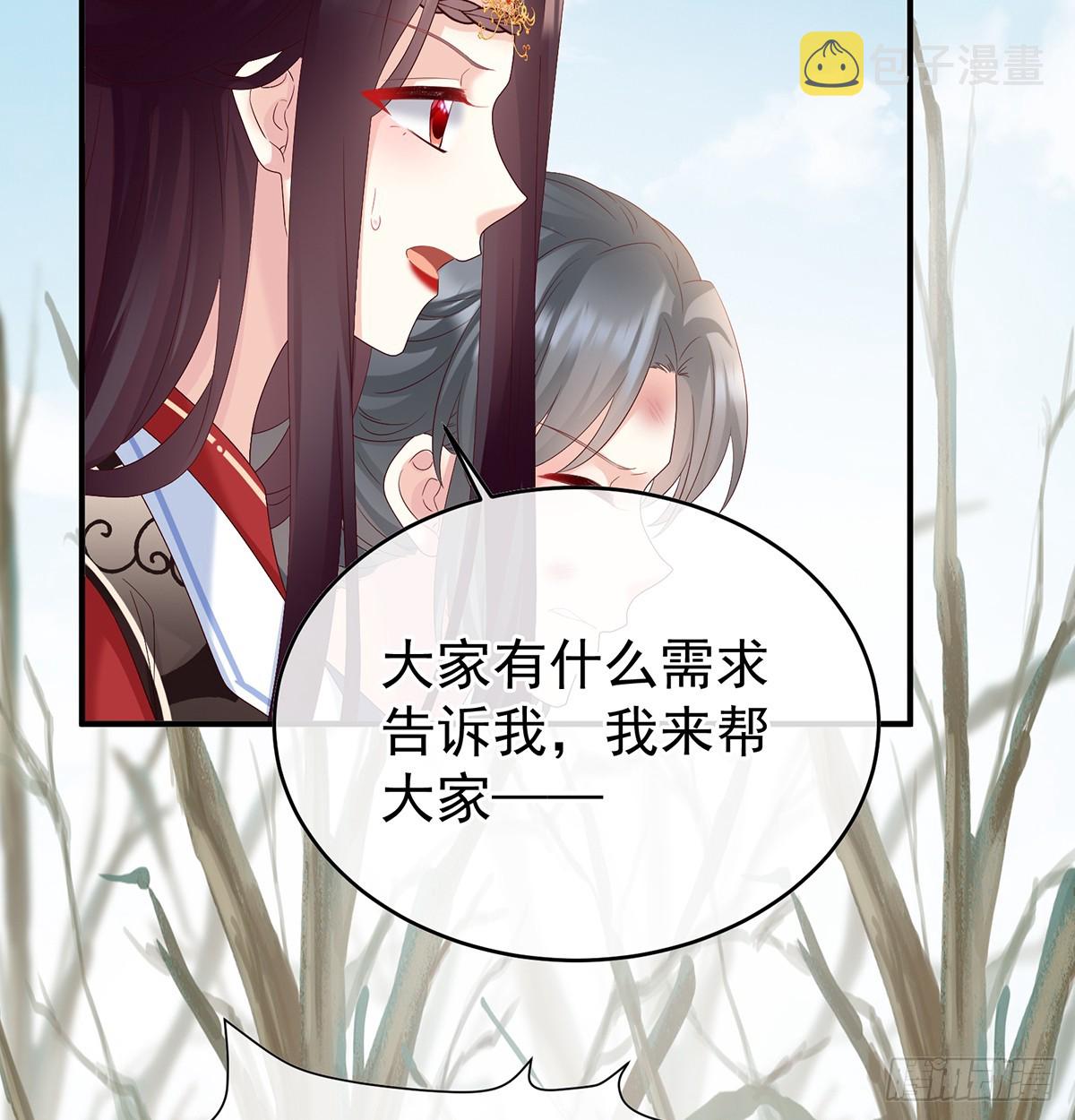 为官21