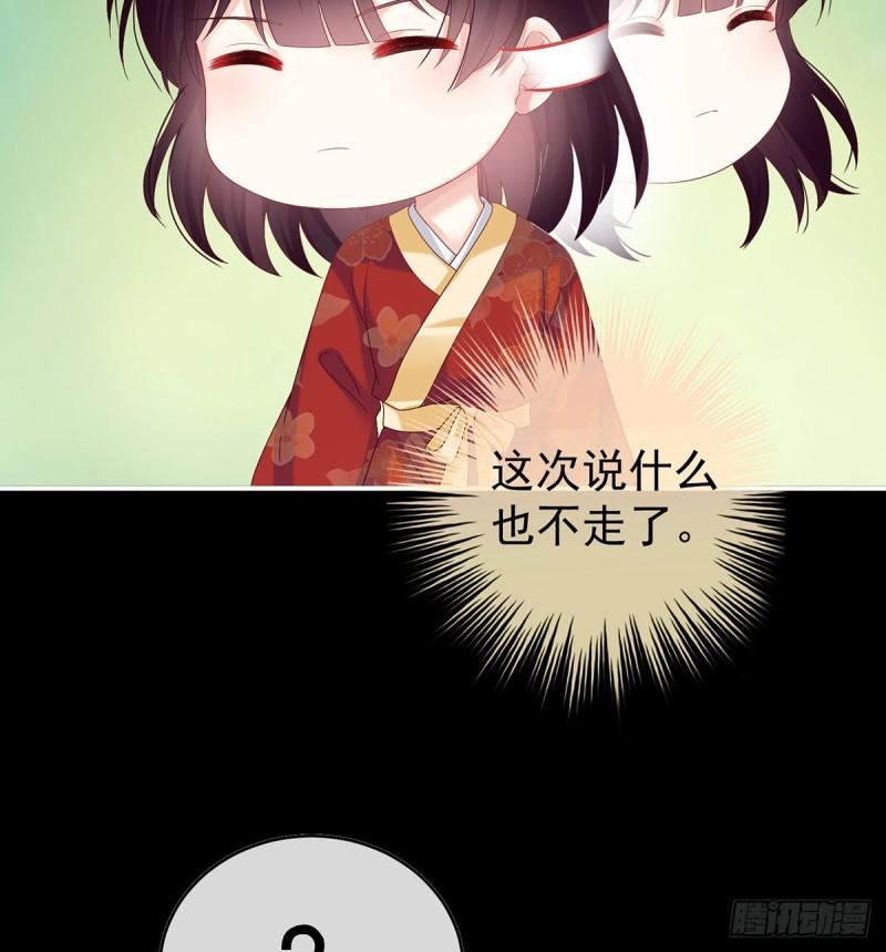 妻主变baby48