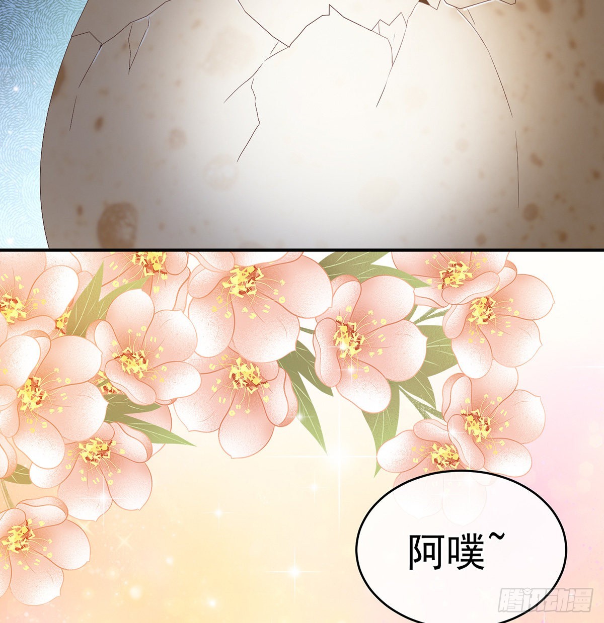 孩子孵出来了！22