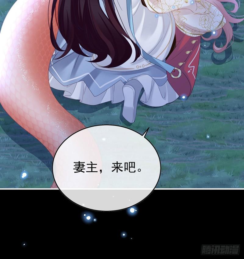 蛇尾play4