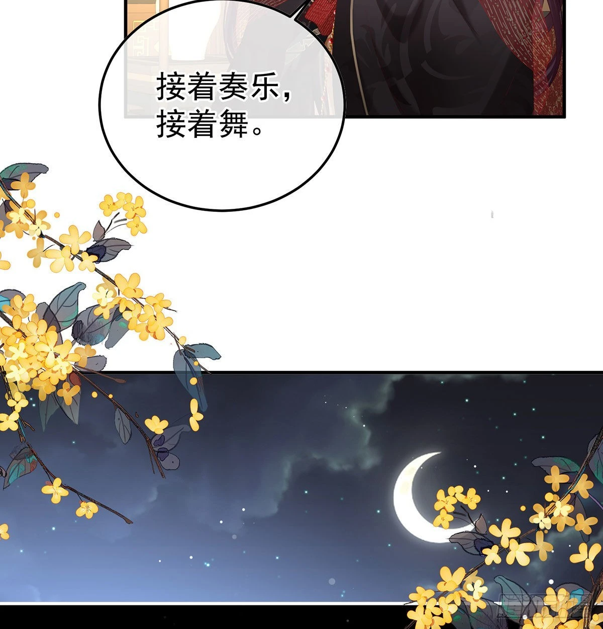 落花有意流水无情42