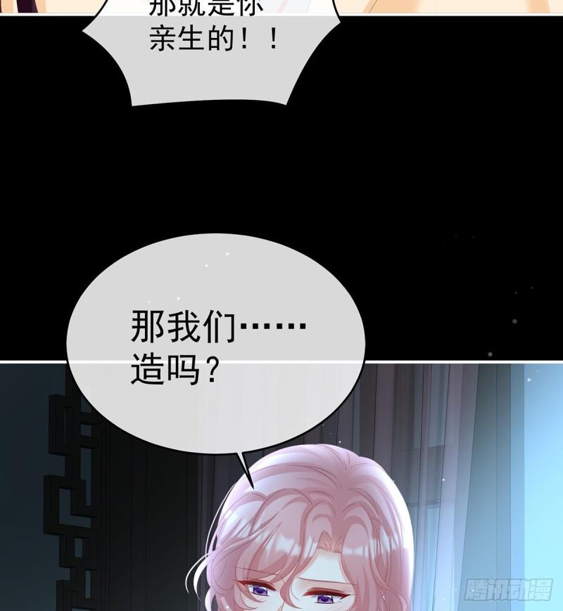 还想要几个孩子53