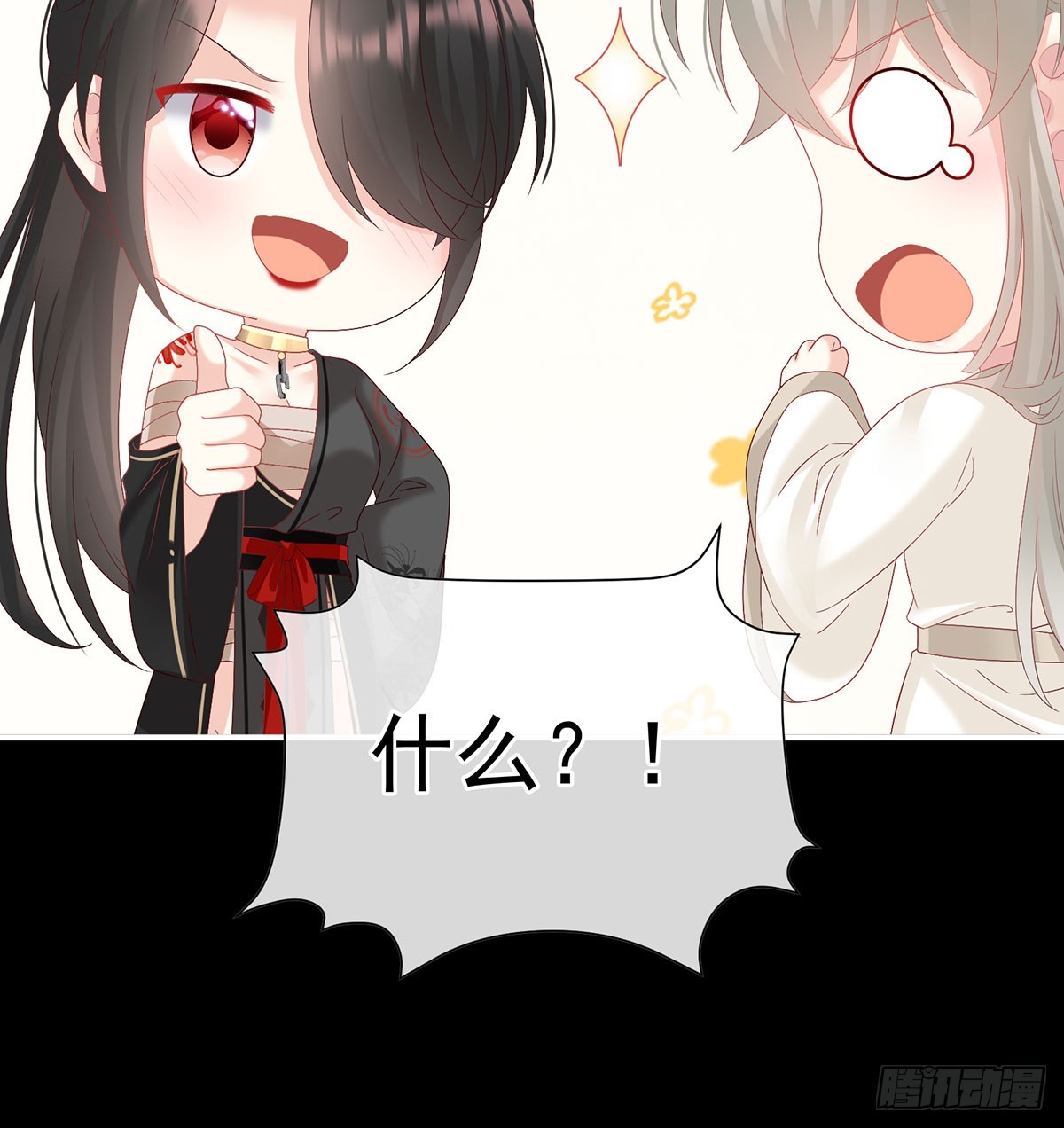 欢迎回到地府71