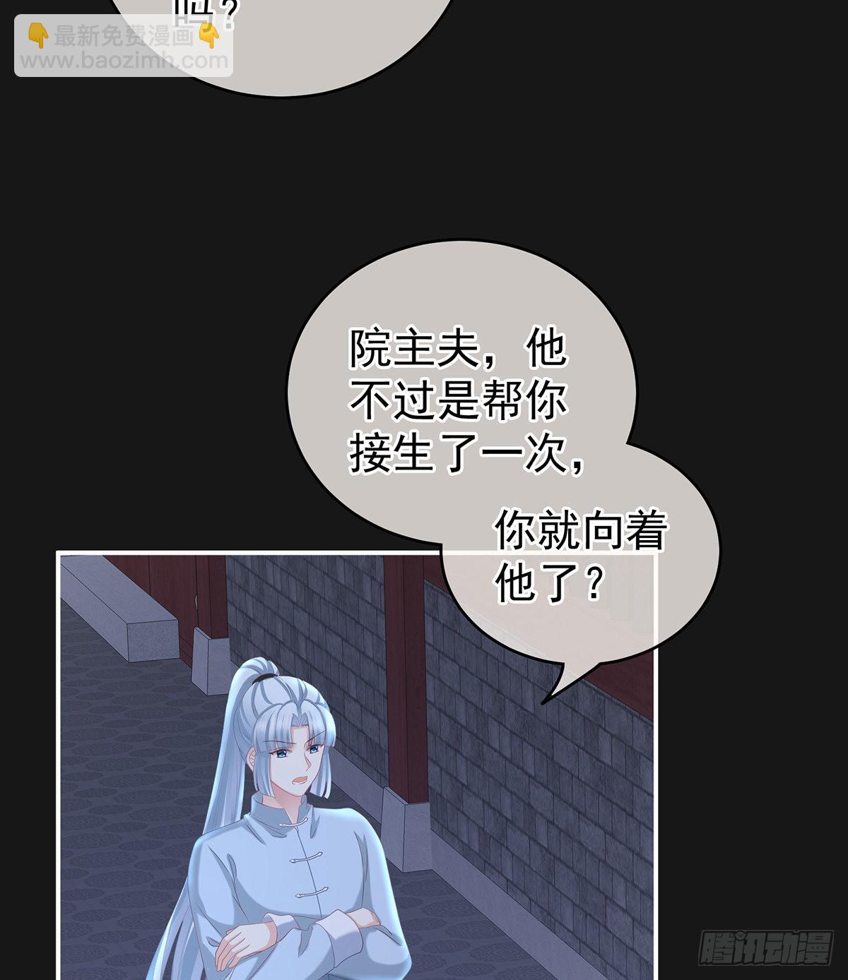 给我打24