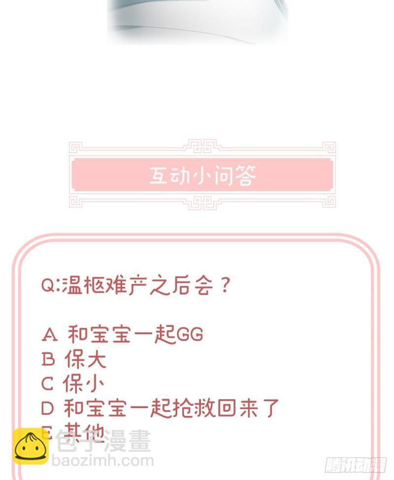 花烛良宵74