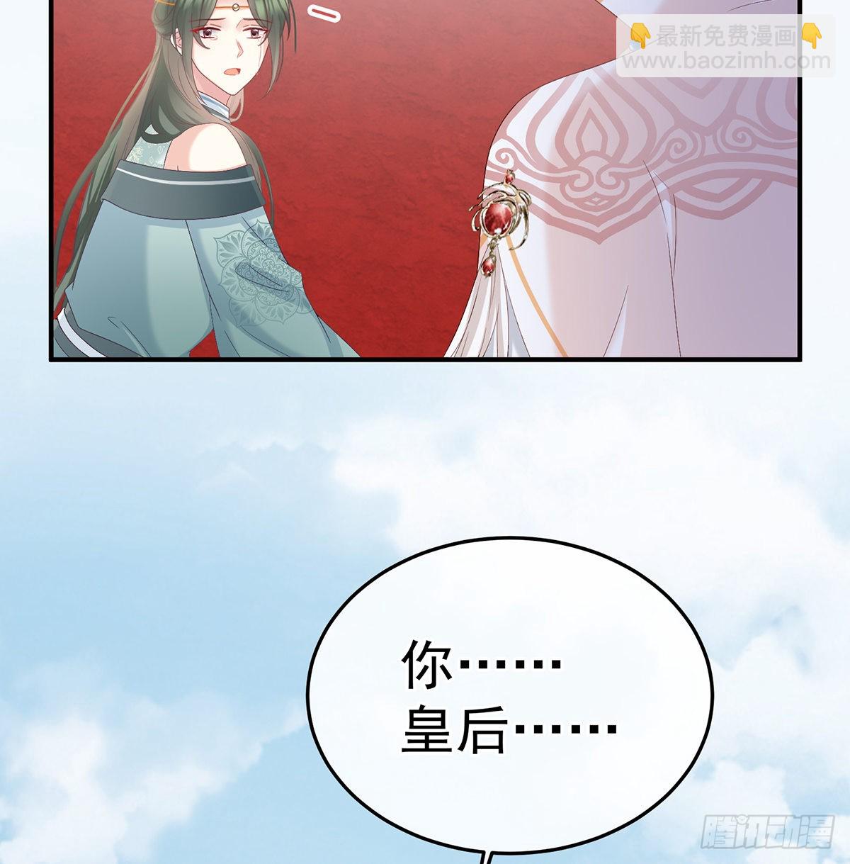 喜欢的人3