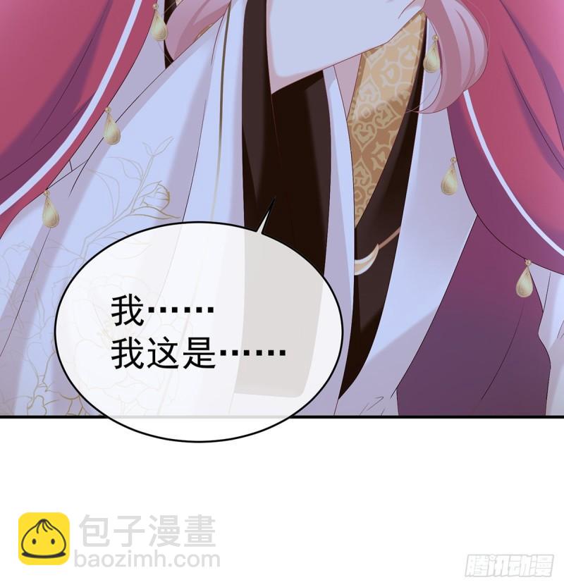 婚约72