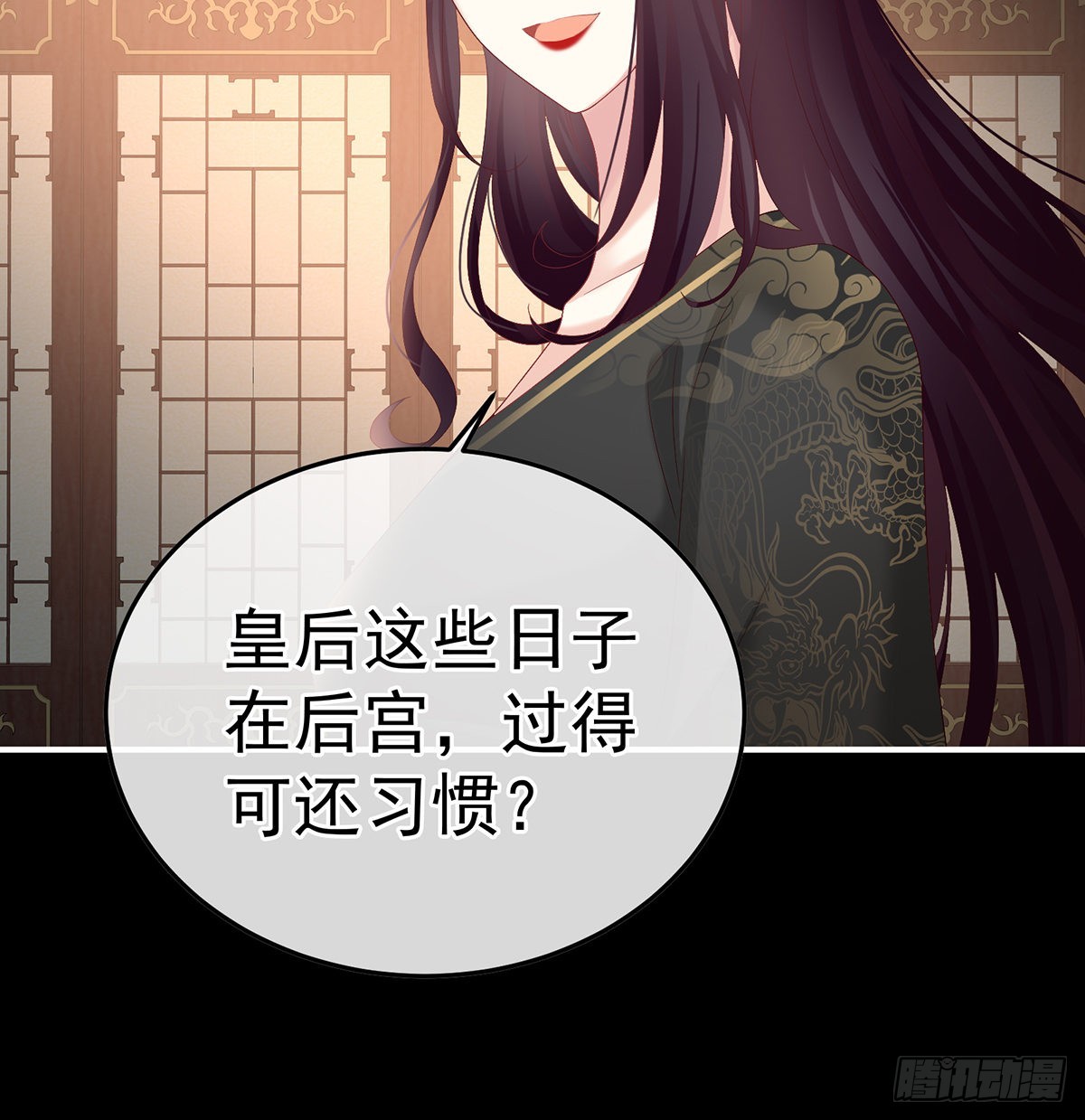朕的心中，只有皇后48
