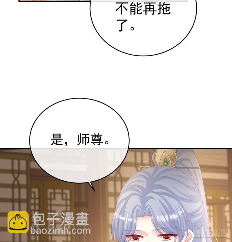 她果然在意他21