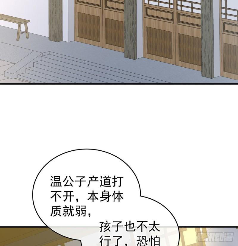 难产4