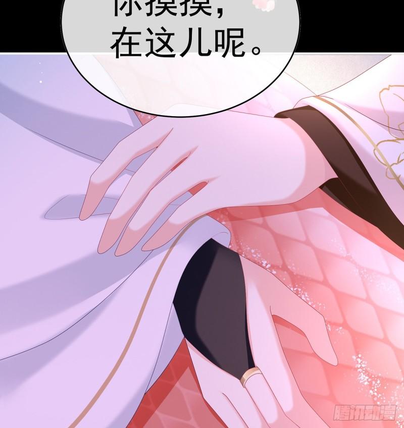 蛇尾play13
