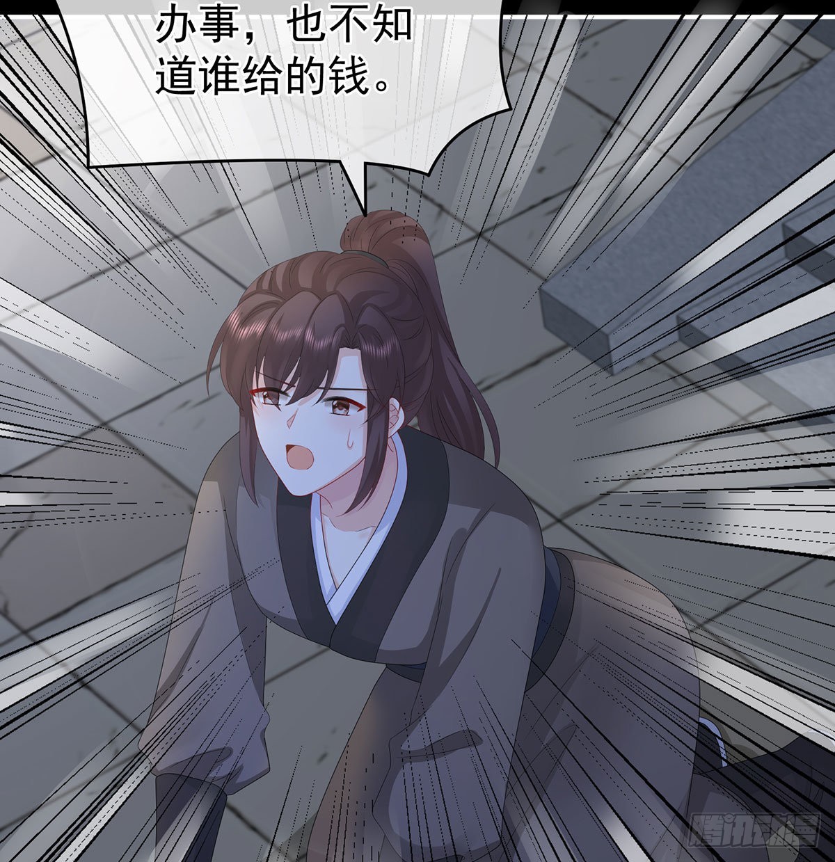 被卖花满楼49