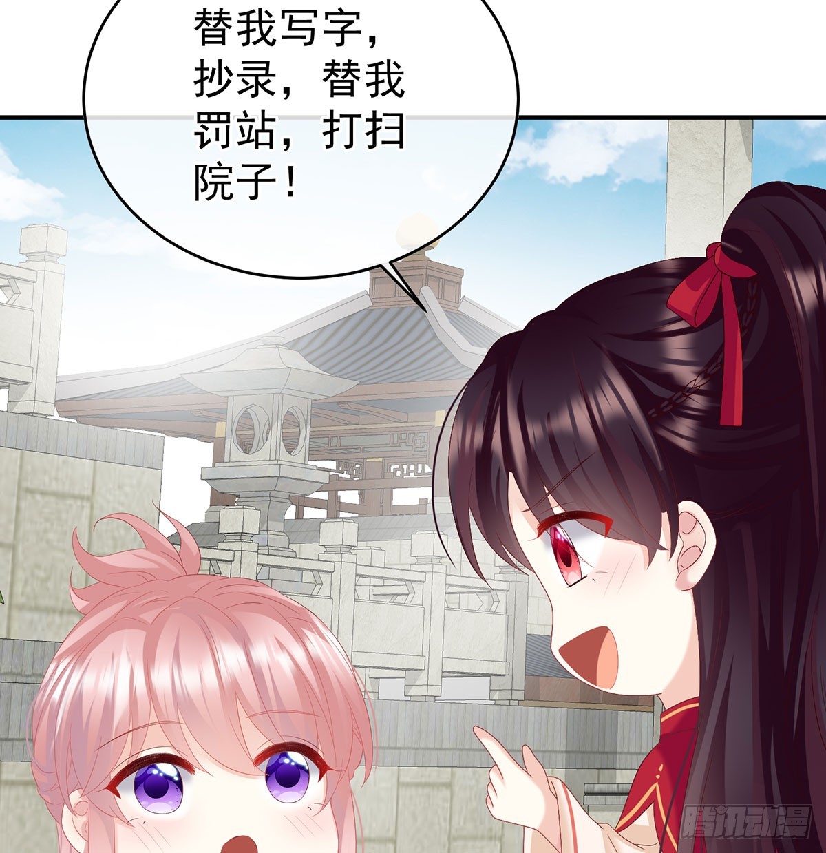 青梅两小53