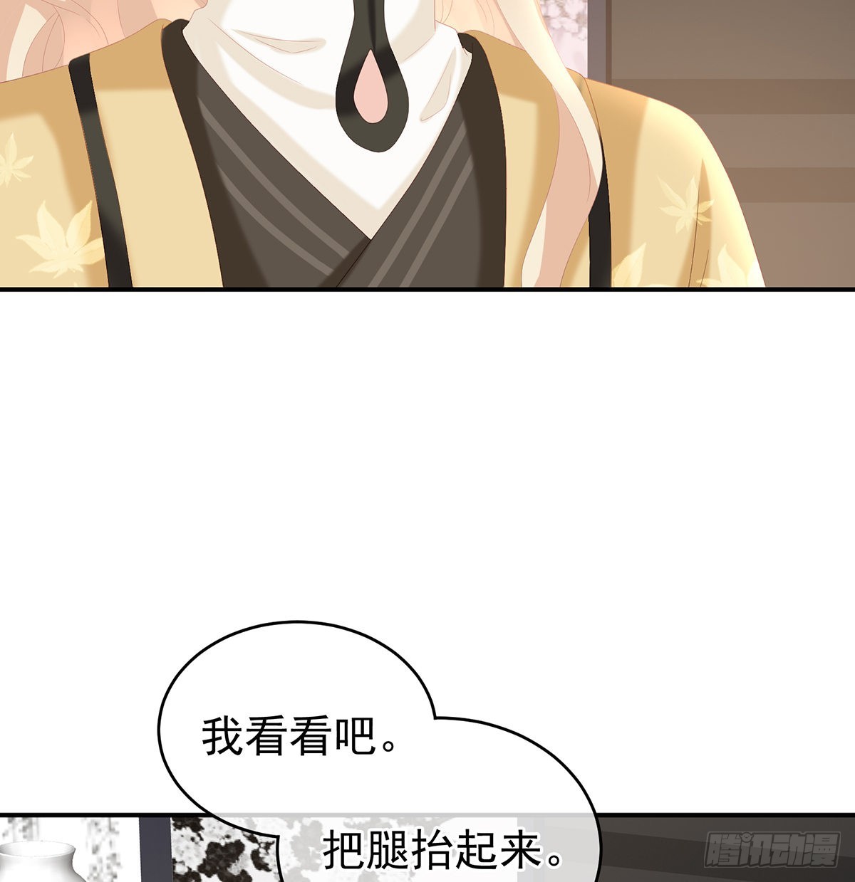 情敌33