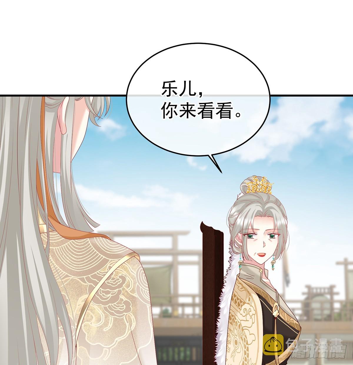 给小姐说亲10