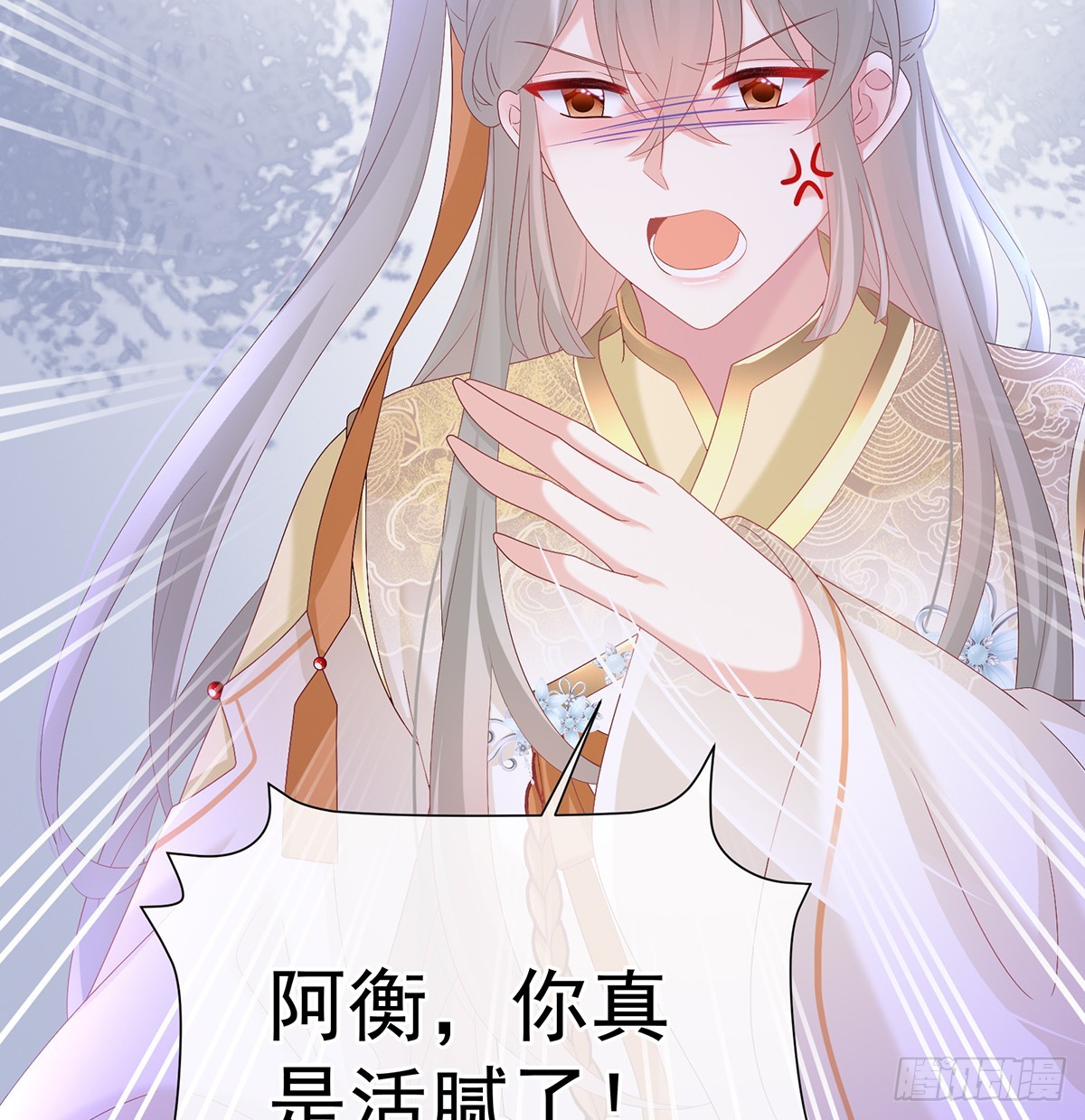 你就是那只狗！22