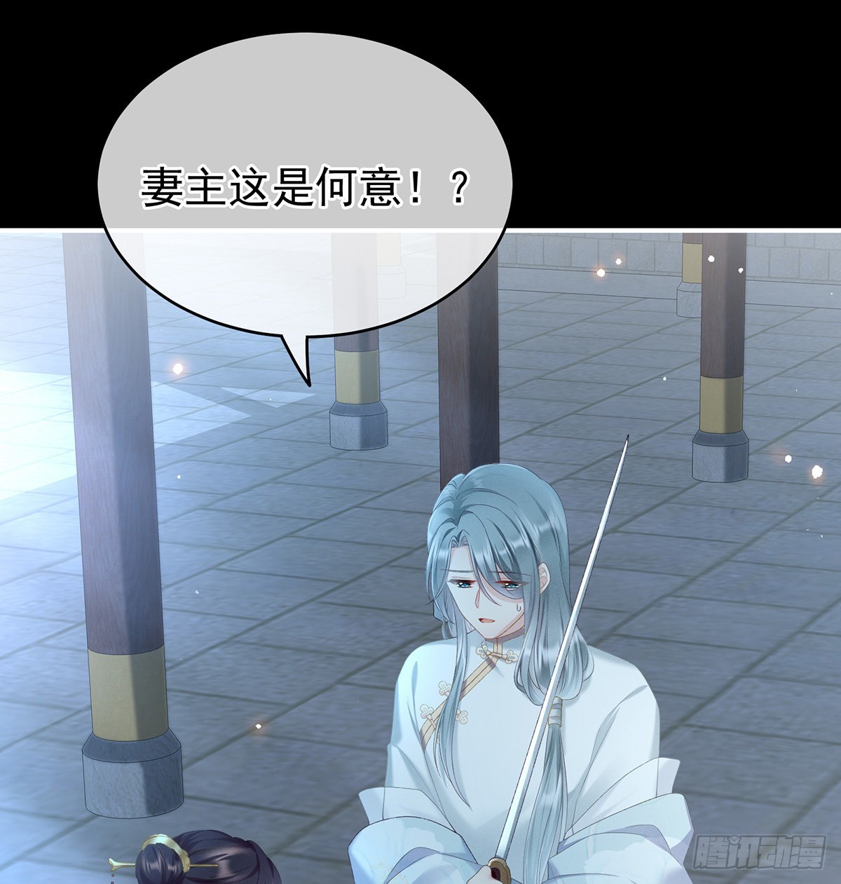 贞洁烈男3