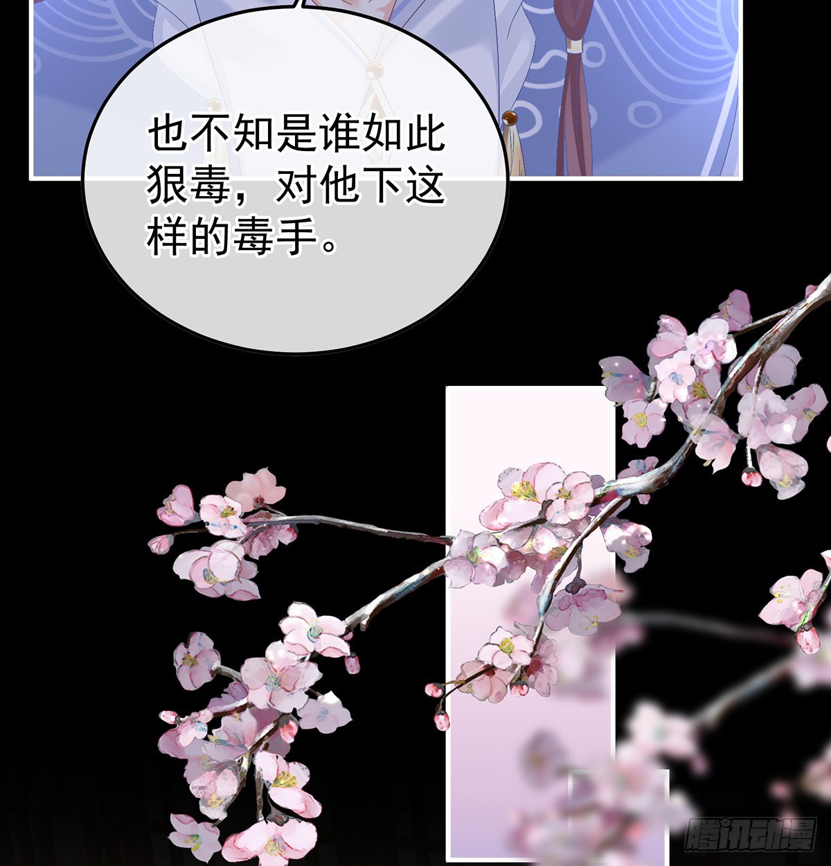 这次你来救我了54