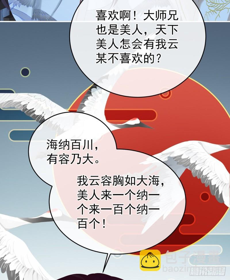 深夜相邀35
