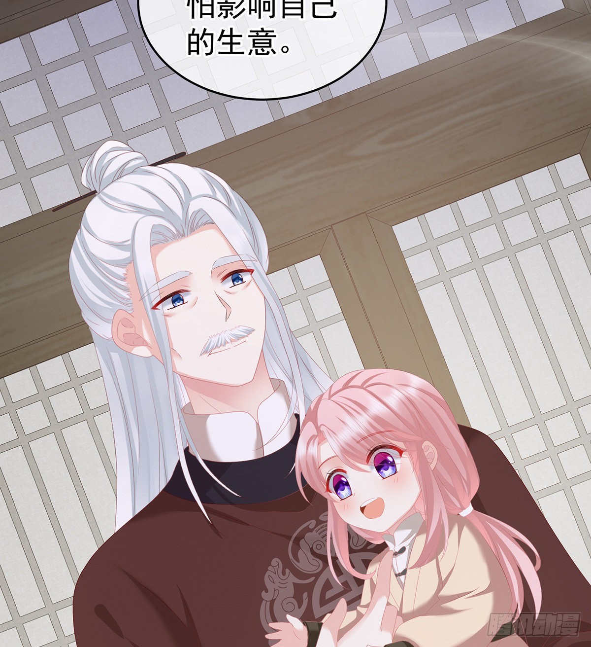 外头的妖精们24