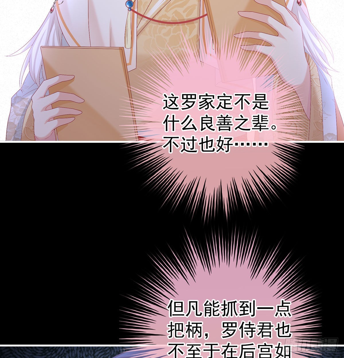 撞破哥哥奸情15