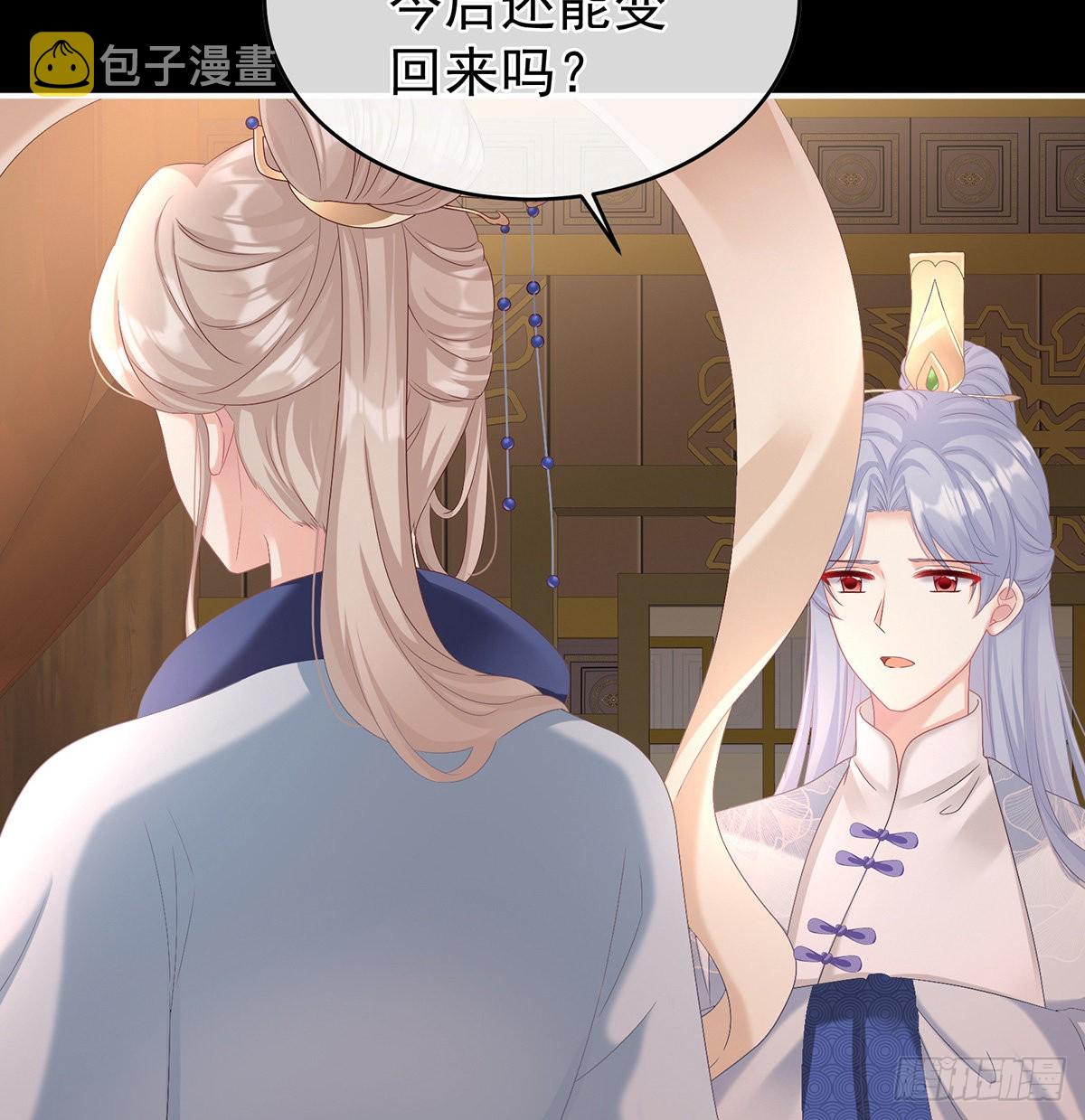 喜得双蛋38