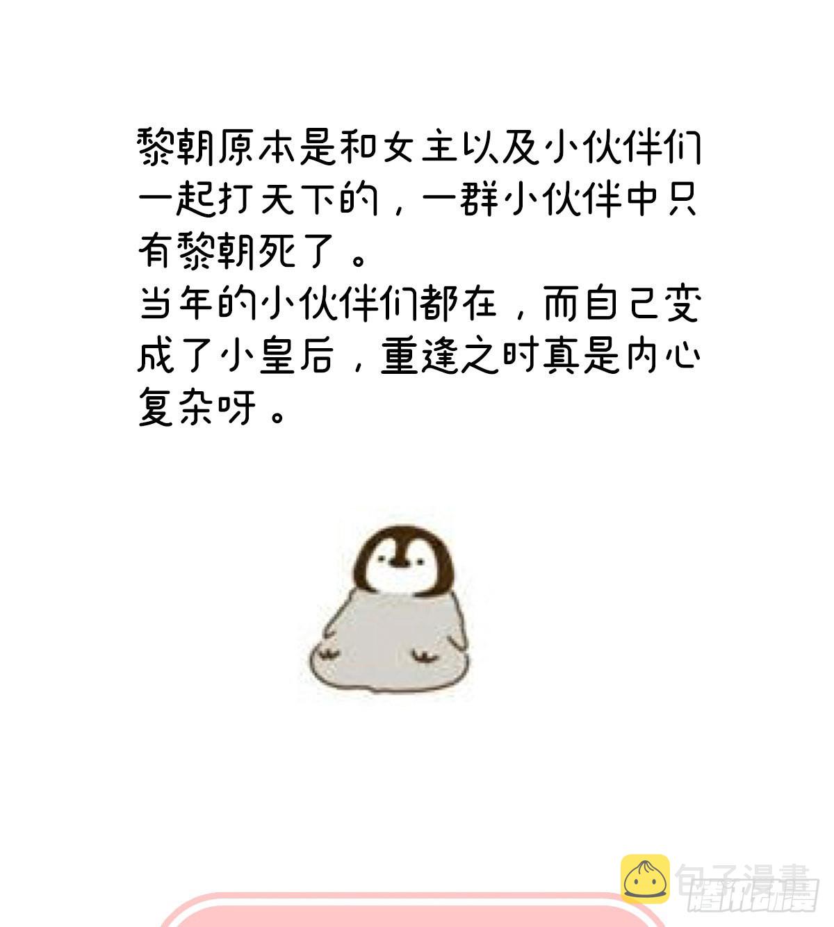 抱着睡74