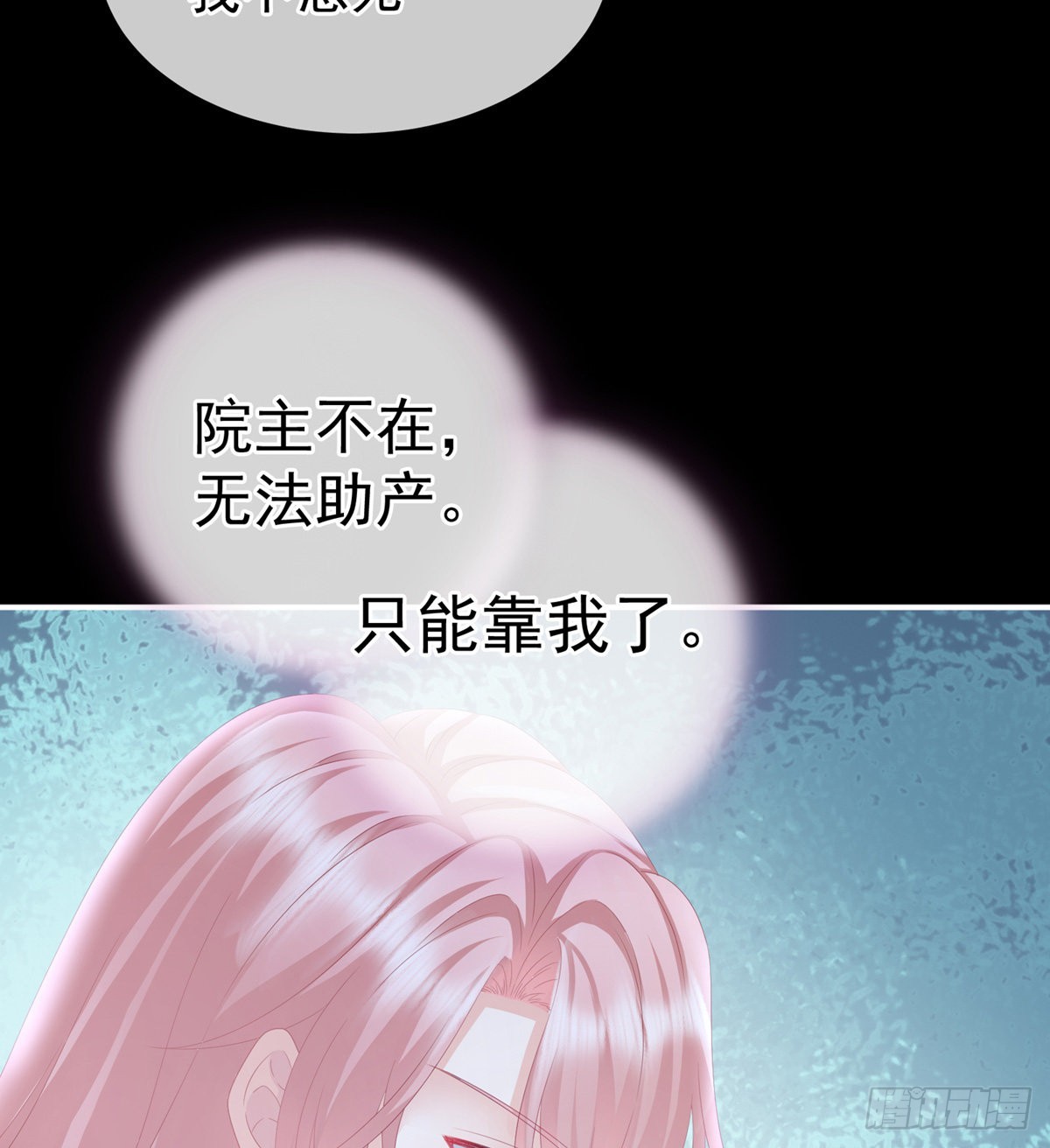 接生37