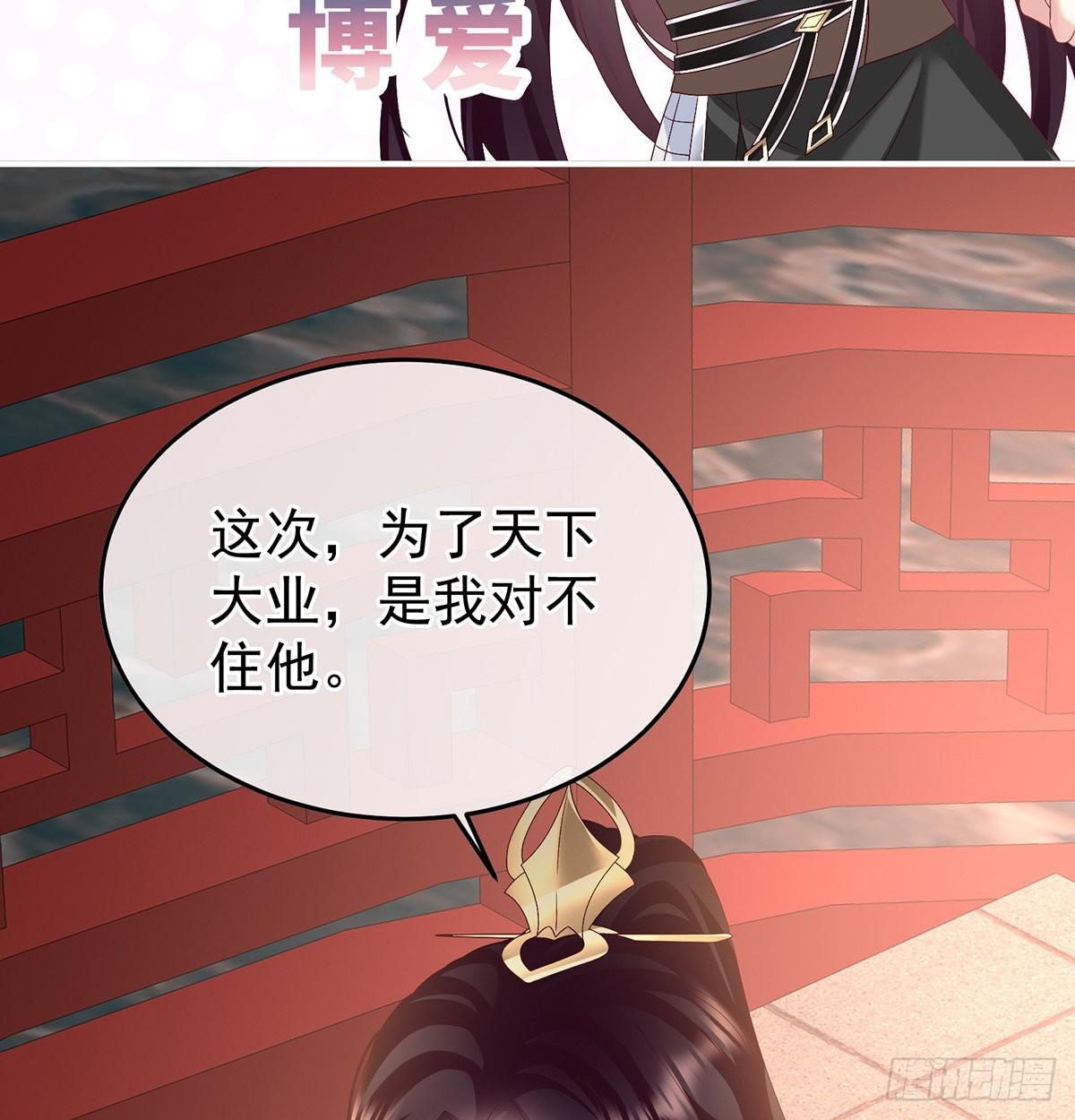 留下他的记忆38