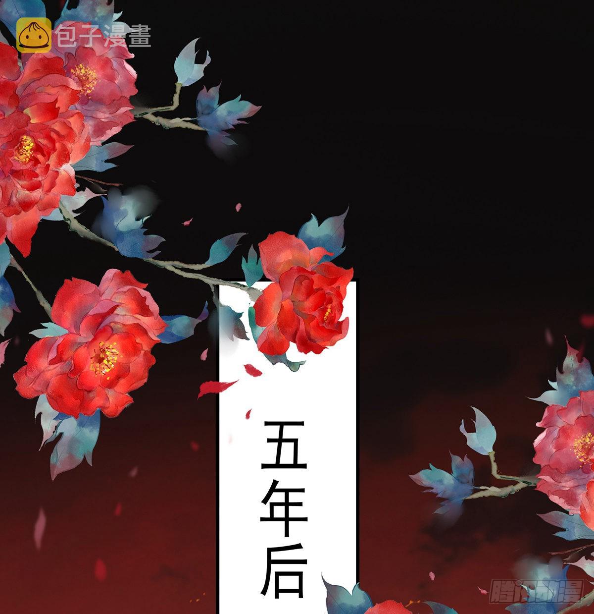 五年后11